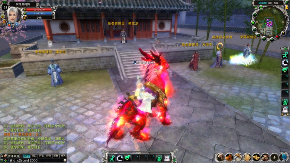 3D仙侠端游【诛仙422之血月诛仙优化版】12月最新整理Linux手工服务端+网页注册+GM工具+PC客户端+详细搭建教程