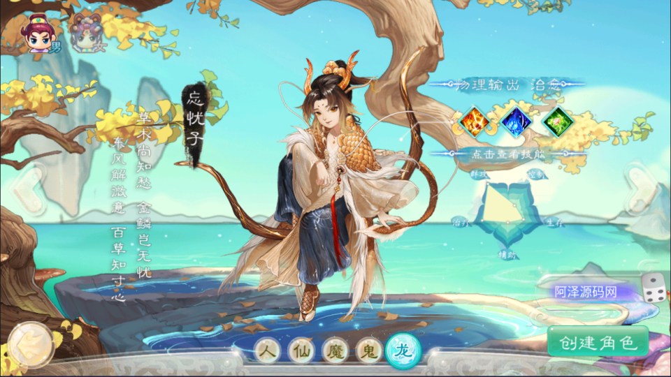 大话回合手游【红浪漫之君临天下】12月最新整理Linux手工服务端+管理后台+代理后台+安卓苹果双端+详细搭建教程+视频教程