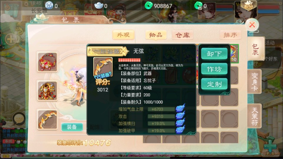 大话回合手游【红浪漫之君临天下】12月最新整理Linux手工服务端+管理后台+代理后台+安卓苹果双端+详细搭建教程+视频教程