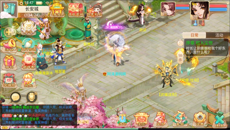 大话回合手游【红浪漫之君临天下】12月最新整理Linux手工服务端+管理后台+代理后台+安卓苹果双端+详细搭建教程+视频教程