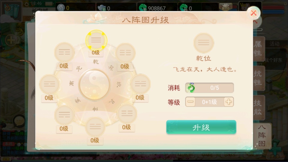 大话回合手游【红浪漫之君临天下】12月最新整理Linux手工服务端+管理后台+代理后台+安卓苹果双端+详细搭建教程+视频教程