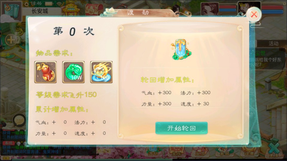 大话回合手游【红浪漫之君临天下】12月最新整理Linux手工服务端+管理后台+代理后台+安卓苹果双端+详细搭建教程+视频教程