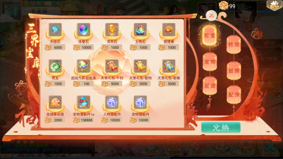 大话回合手游【红浪漫之君临天下】12月最新整理Linux手工服务端+管理后台+代理后台+安卓苹果双端+详细搭建教程+视频教程