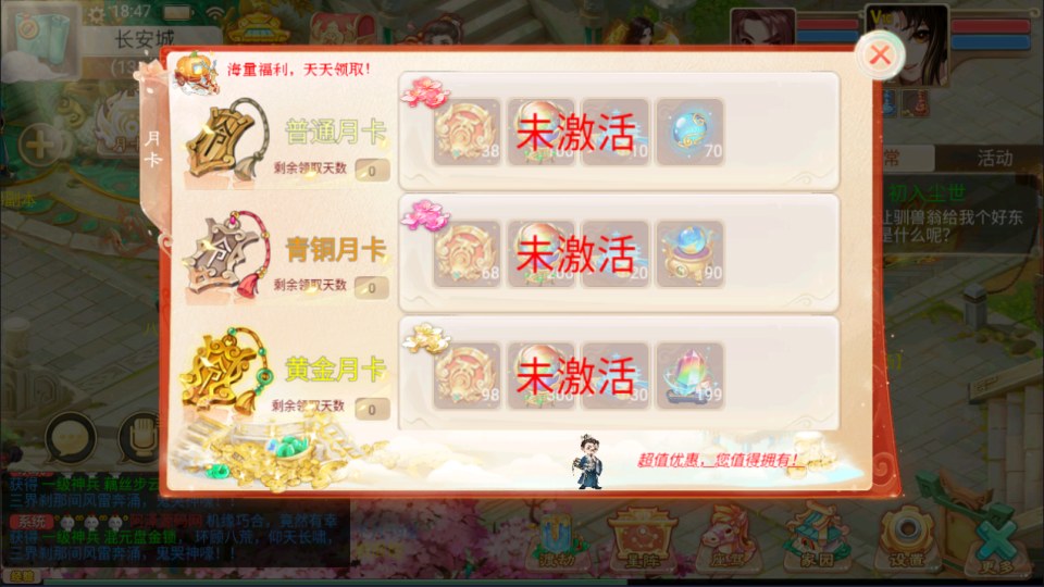 大话回合手游【红浪漫之君临天下】12月最新整理Linux手工服务端+管理后台+代理后台+安卓苹果双端+详细搭建教程+视频教程