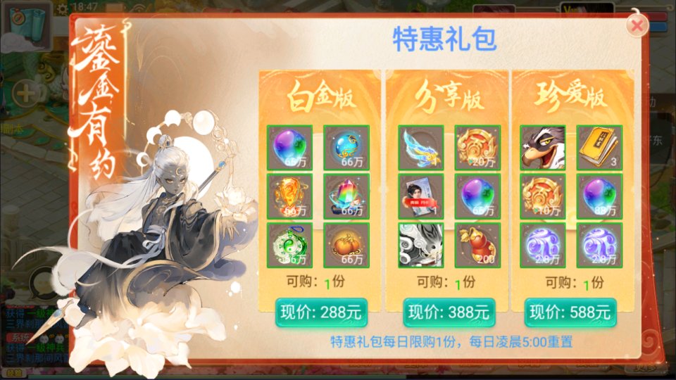 大话回合手游【红浪漫之君临天下】12月最新整理Linux手工服务端+管理后台+代理后台+安卓苹果双端+详细搭建教程+视频教程