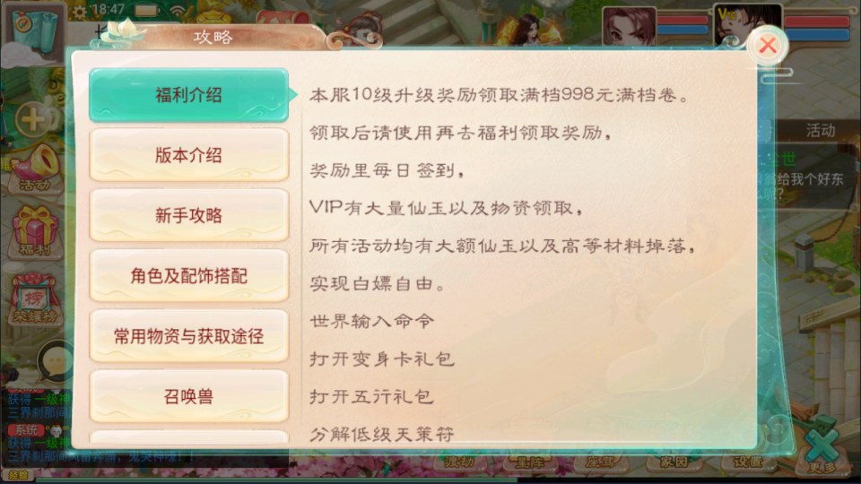 大话回合手游【红浪漫之君临天下】12月最新整理Linux手工服务端+管理后台+代理后台+安卓苹果双端+详细搭建教程+视频教程