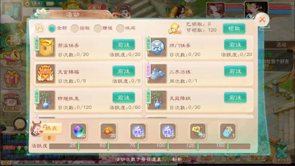 大话回合手游【红浪漫之君临天下】12月最新整理Linux手工服务端+管理后台+代理后台+安卓苹果双端+详细搭建教程+视频教程