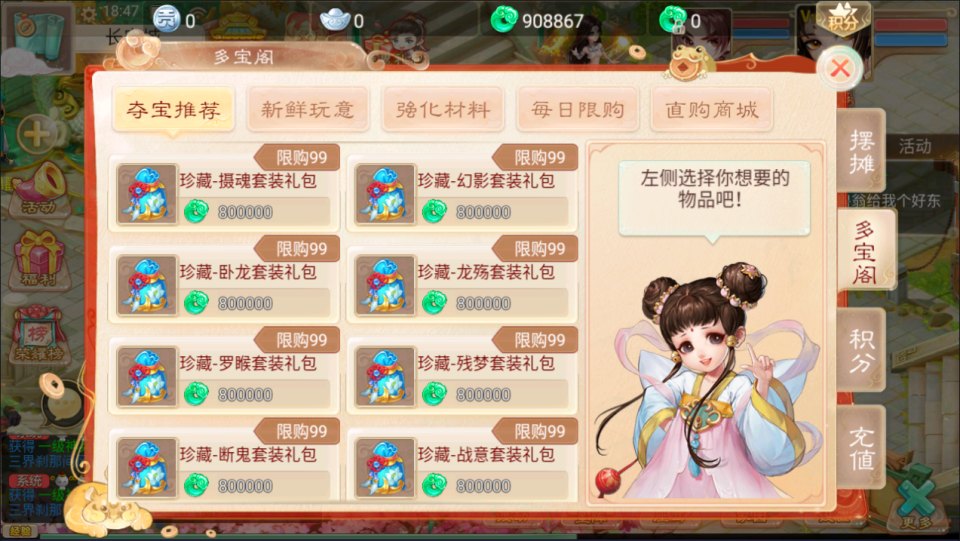 大话回合手游【红浪漫之君临天下】12月最新整理Linux手工服务端+管理后台+代理后台+安卓苹果双端+详细搭建教程+视频教程