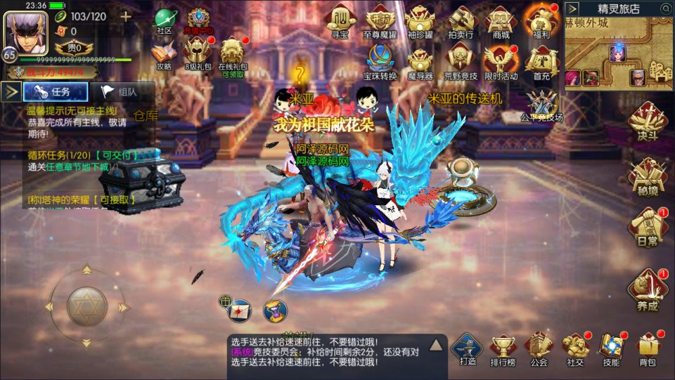 横版闯关手游【全明星之英雄觉醒阿拉德】12月最新整理Linux手工服务端+宣传图+JAVA管理后台+GM授权后台+安卓苹果双端+详细搭建教程+视频教程