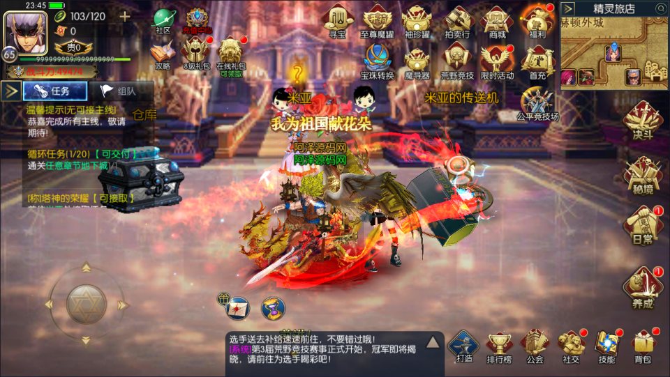 横版闯关手游【全明星之英雄觉醒阿拉德】12月最新整理Linux手工服务端+宣传图+JAVA管理后台+GM授权后台+安卓苹果双端+详细搭建教程+视频教程