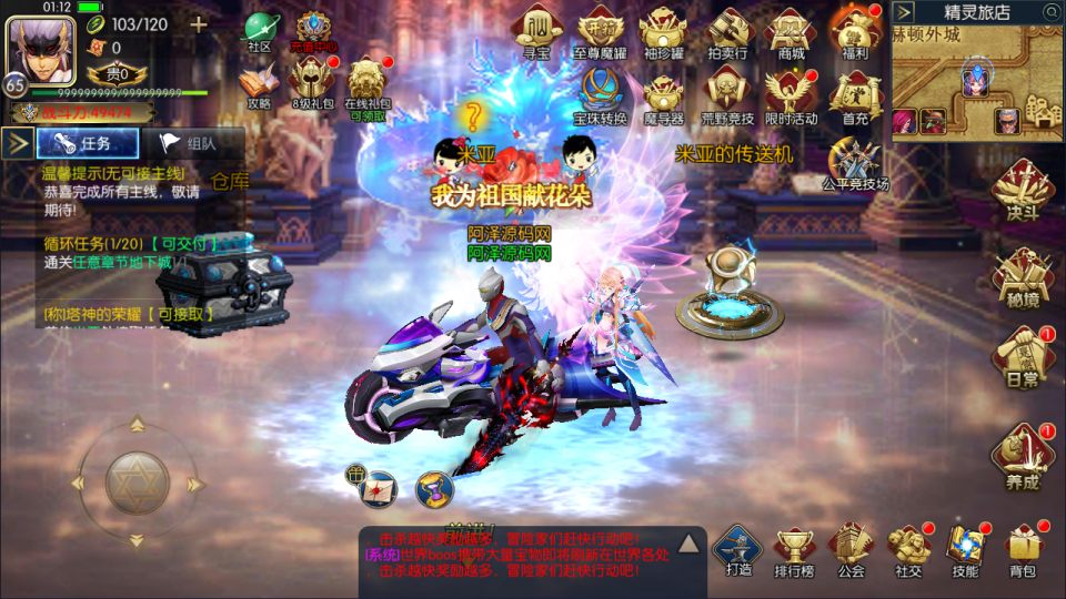 横版闯关手游【全明星之英雄觉醒阿拉德】12月最新整理Linux手工服务端+宣传图+JAVA管理后台+GM授权后台+安卓苹果双端+详细搭建教程+视频教程