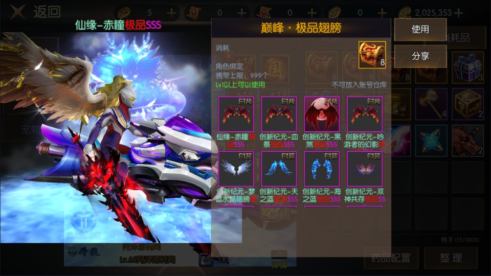 横版闯关手游【全明星之英雄觉醒阿拉德】12月最新整理Linux手工服务端+宣传图+JAVA管理后台+GM授权后台+安卓苹果双端+详细搭建教程+视频教程