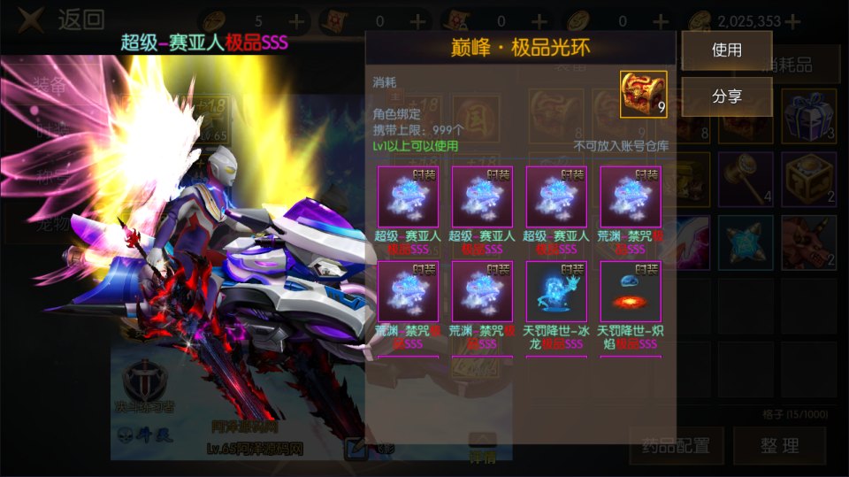 横版闯关手游【全明星之英雄觉醒阿拉德】12月最新整理Linux手工服务端+宣传图+JAVA管理后台+GM授权后台+安卓苹果双端+详细搭建教程+视频教程