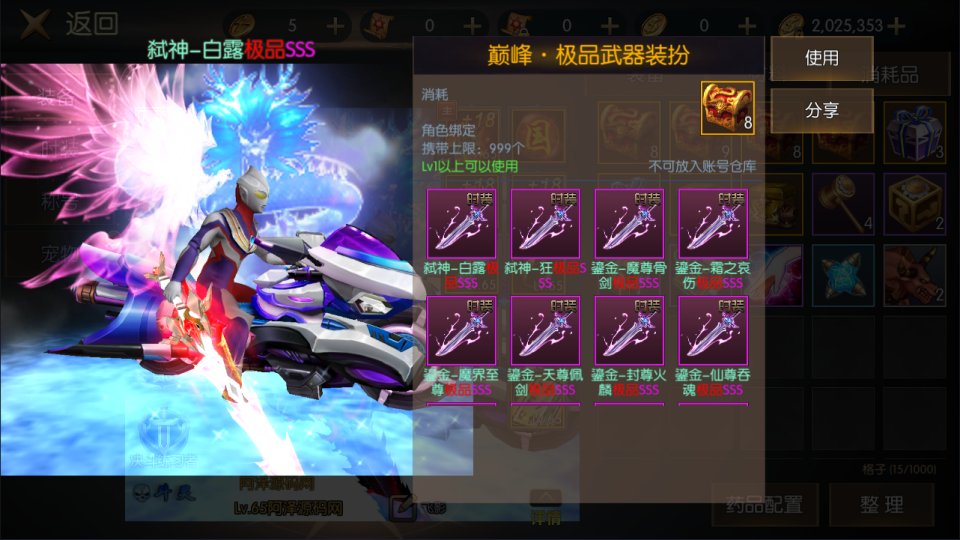 横版闯关手游【全明星之英雄觉醒阿拉德】12月最新整理Linux手工服务端+宣传图+JAVA管理后台+GM授权后台+安卓苹果双端+详细搭建教程+视频教程