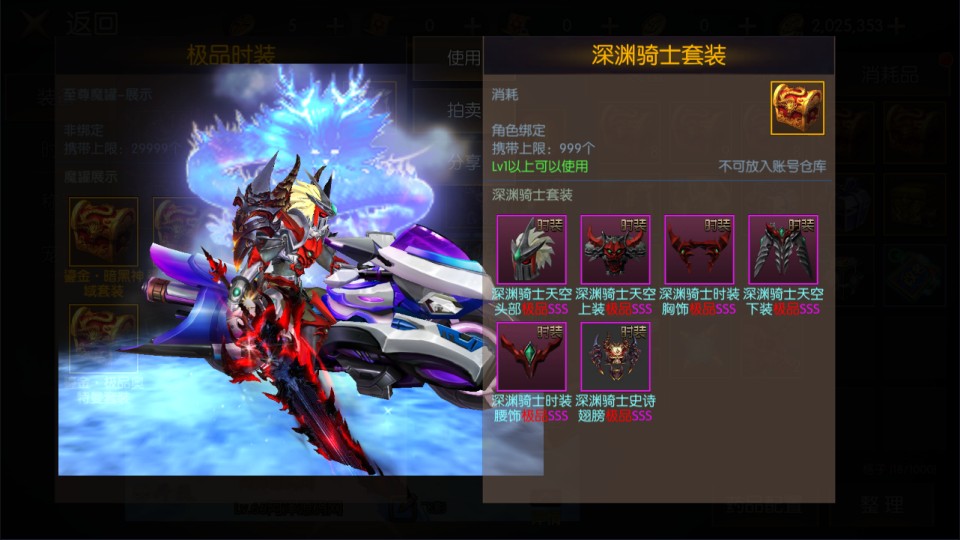 横版闯关手游【全明星之英雄觉醒阿拉德】12月最新整理Linux手工服务端+宣传图+JAVA管理后台+GM授权后台+安卓苹果双端+详细搭建教程+视频教程