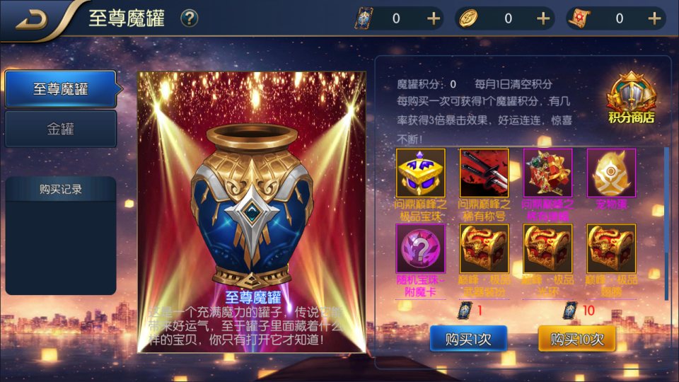 横版闯关手游【全明星之英雄觉醒阿拉德】12月最新整理Linux手工服务端+宣传图+JAVA管理后台+GM授权后台+安卓苹果双端+详细搭建教程+视频教程