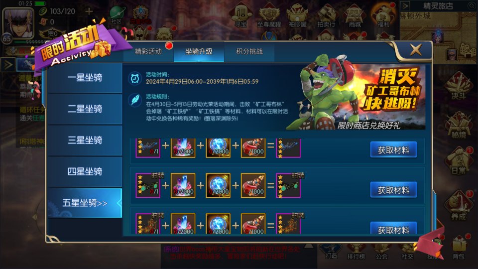 横版闯关手游【全明星之英雄觉醒阿拉德】12月最新整理Linux手工服务端+宣传图+JAVA管理后台+GM授权后台+安卓苹果双端+详细搭建教程+视频教程