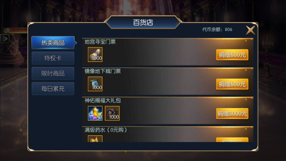 横版闯关手游【全明星之英雄觉醒阿拉德】12月最新整理Linux手工服务端+宣传图+JAVA管理后台+GM授权后台+安卓苹果双端+详细搭建教程+视频教程