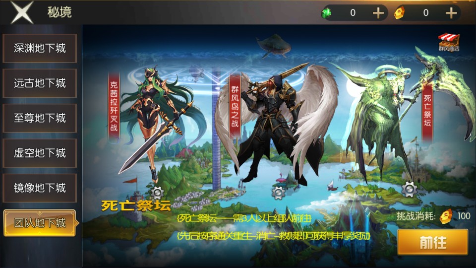 横版闯关手游【全明星之英雄觉醒阿拉德】12月最新整理Linux手工服务端+宣传图+JAVA管理后台+GM授权后台+安卓苹果双端+详细搭建教程+视频教程