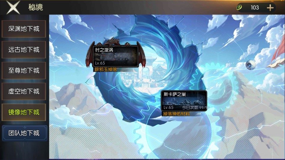 横版闯关手游【全明星之英雄觉醒阿拉德】12月最新整理Linux手工服务端+宣传图+JAVA管理后台+GM授权后台+安卓苹果双端+详细搭建教程+视频教程