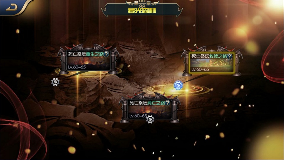 横版闯关手游【全明星之英雄觉醒阿拉德】12月最新整理Linux手工服务端+宣传图+JAVA管理后台+GM授权后台+安卓苹果双端+详细搭建教程+视频教程