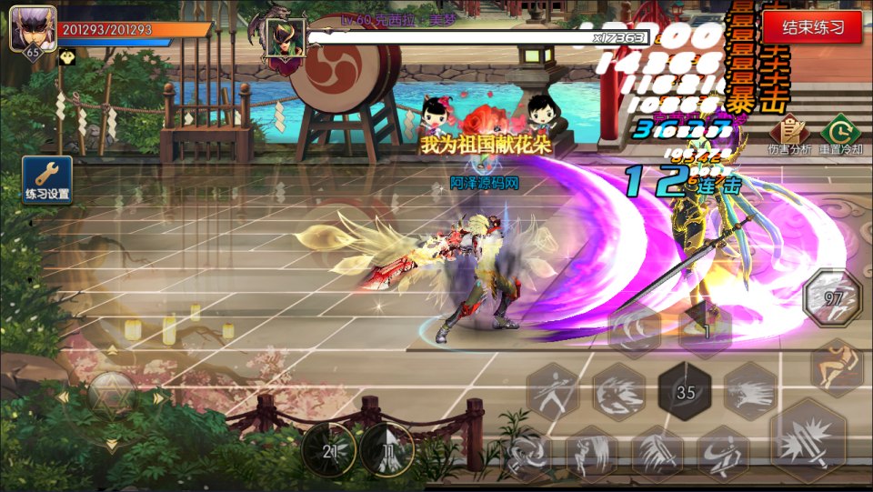 横版闯关手游【全明星之英雄觉醒阿拉德】12月最新整理Linux手工服务端+宣传图+JAVA管理后台+GM授权后台+安卓苹果双端+详细搭建教程+视频教程