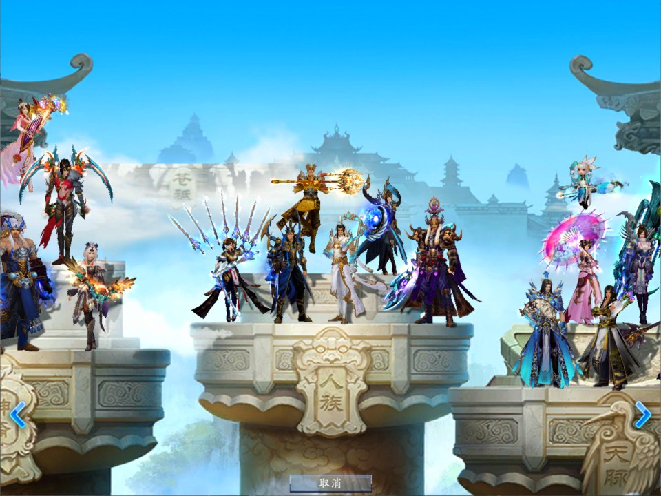 3D仙侠端游【诛仙3之情缘诛仙18职业】12月最新整理Linux手工服务端+网页注册+GM工具+PC客户端+详细搭建教程