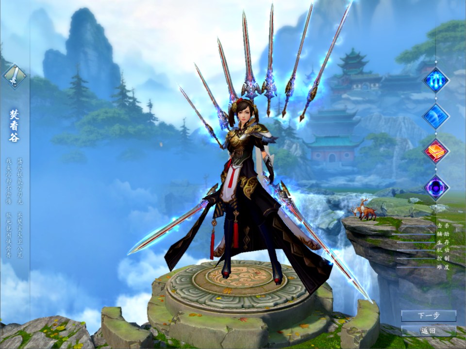 3D仙侠端游【诛仙3之情缘诛仙18职业】12月最新整理Linux手工服务端+网页注册+GM工具+PC客户端+详细搭建教程