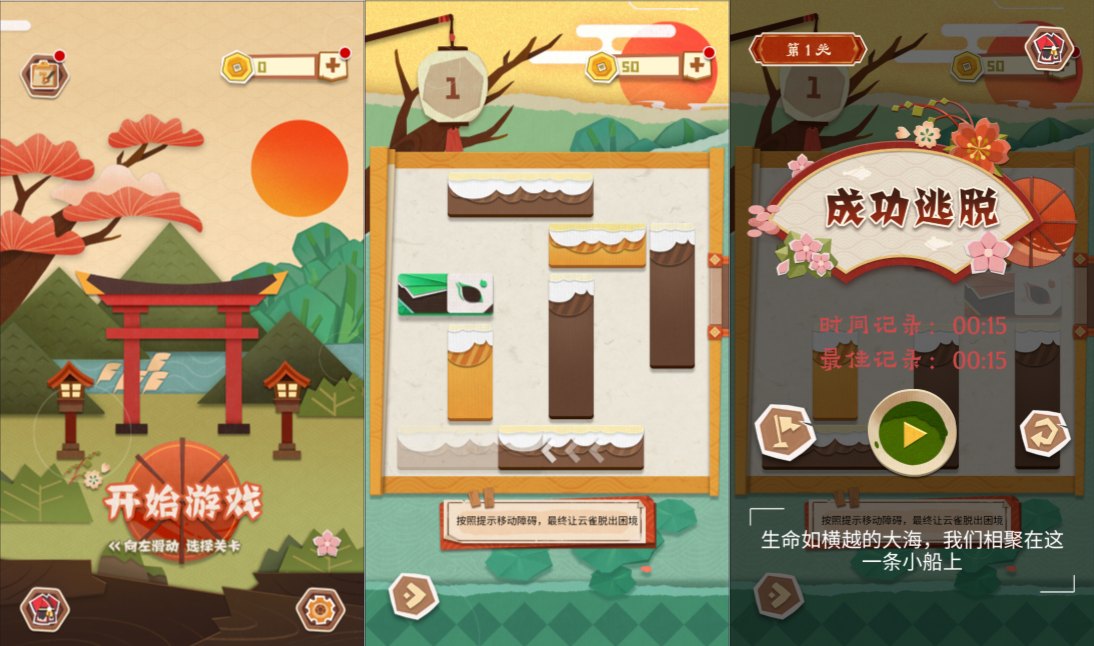 三网H5益智游戏【纸中迷境H5】12月最新整理Linux手工服务端+Win一键服务端+逆向前端源码+解压即玩+简易安卓客户端+详细搭建教程