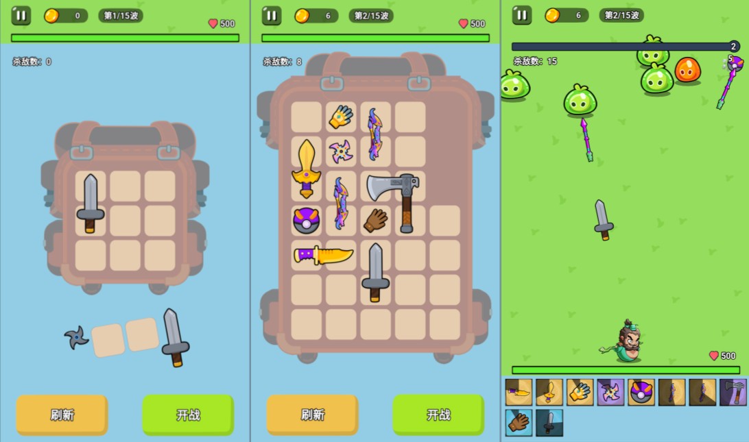 三网H5休闲游戏【背包英雄H5】12月最新整理Linux手工服务端+Win一键服务端+逆向前端源码+解压即玩+简易安卓客户端+详细搭建教程