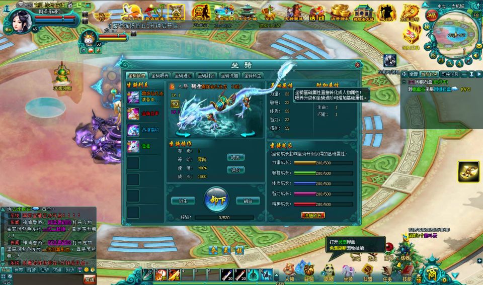 玄幻修真页游【凡人修真2之斗神弑妖】12月最新整理Win一键服务端+GM工具+详细搭建教程