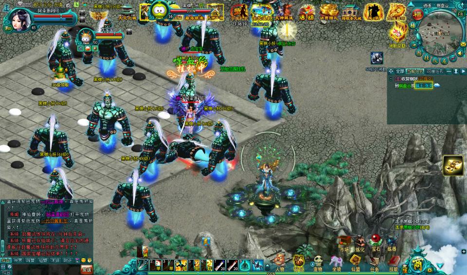 玄幻修真页游【凡人修真2之斗神弑妖】12月最新整理Win一键服务端+GM工具+详细搭建教程