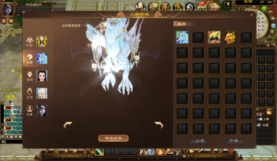 经典武侠端游【天龙八部之S7龙魂转生】12月最新整理Linux手工服务端+注册工具+GM工具+PC客户端+详细搭建教程