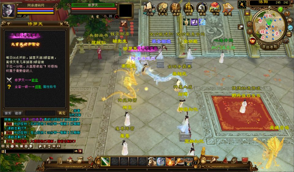 经典武侠端游【天龙八部之S7龙魂转生】12月最新整理Linux手工服务端+注册工具+GM工具+PC客户端+详细搭建教程