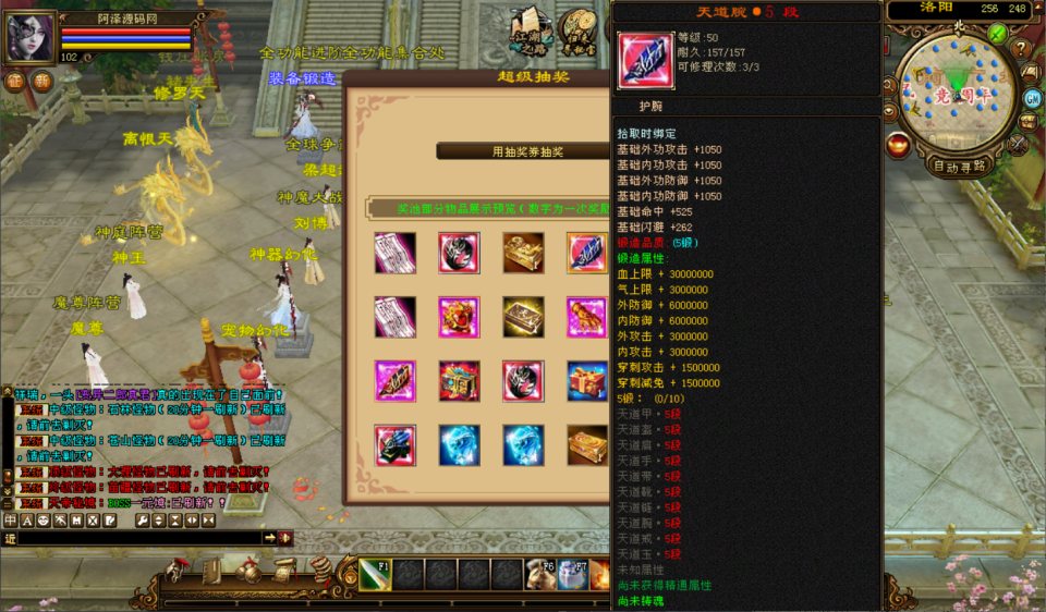 经典武侠端游【天龙八部之S7龙魂转生】12月最新整理Linux手工服务端+注册工具+GM工具+PC客户端+详细搭建教程