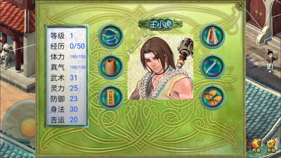 三网H5仙侠游戏【仙剑奇侠传H5】12月最新整理Linux手工服务端+Win一键服务端+解压即玩+简易安卓客户端+详细搭建教程