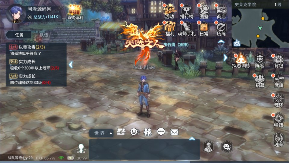 卡牌自由搏击手游【鬥羅大陸之鬥神降臨3D】12月最新整理Win一键服务端+CDK授权后台+安卓+详细搭建教程+视频教程