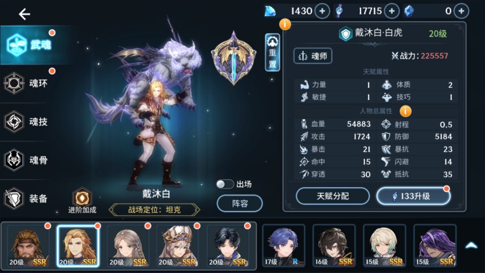 卡牌自由搏击手游【鬥羅大陸之鬥神降臨3D】12月最新整理Win一键服务端+CDK授权后台+安卓+详细搭建教程+视频教程