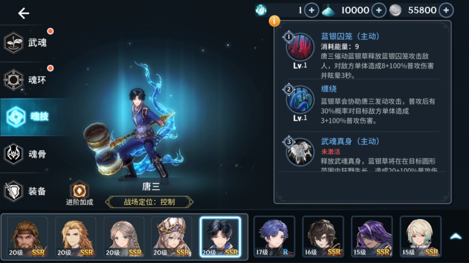 卡牌自由搏击手游【鬥羅大陸之鬥神降臨3D】12月最新整理Win一键服务端+CDK授权后台+安卓+详细搭建教程+视频教程