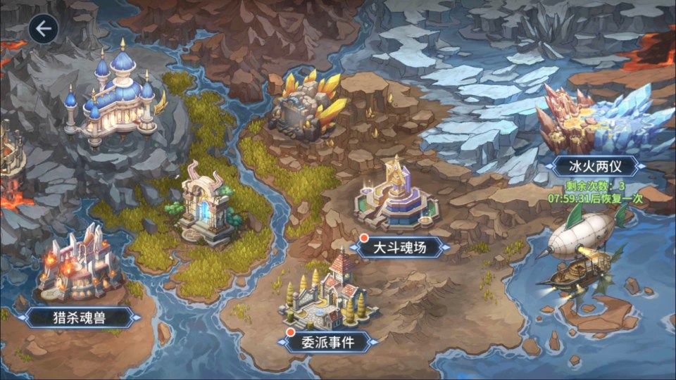 卡牌自由搏击手游【鬥羅大陸之鬥神降臨3D】12月最新整理Win一键服务端+CDK授权后台+安卓+详细搭建教程+视频教程