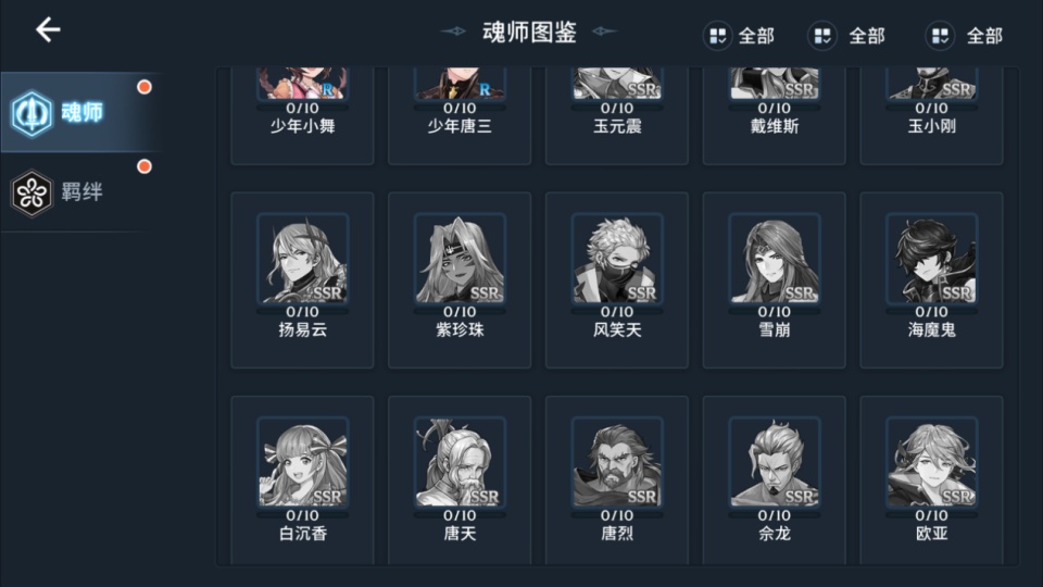 卡牌自由搏击手游【鬥羅大陸之鬥神降臨3D】12月最新整理Win一键服务端+CDK授权后台+安卓+详细搭建教程+视频教程