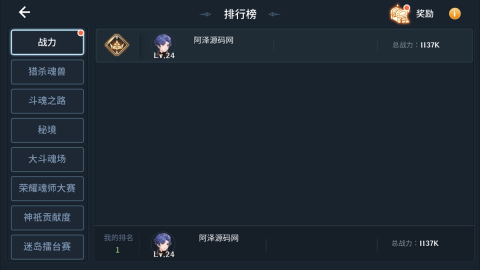 卡牌自由搏击手游【鬥羅大陸之鬥神降臨3D】12月最新整理Win一键服务端+CDK授权后台+安卓+详细搭建教程+视频教程