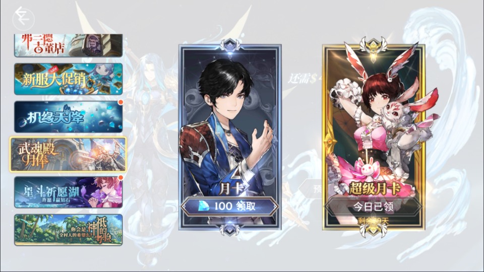 卡牌自由搏击手游【鬥羅大陸之鬥神降臨3D】12月最新整理Win一键服务端+CDK授权后台+安卓+详细搭建教程+视频教程