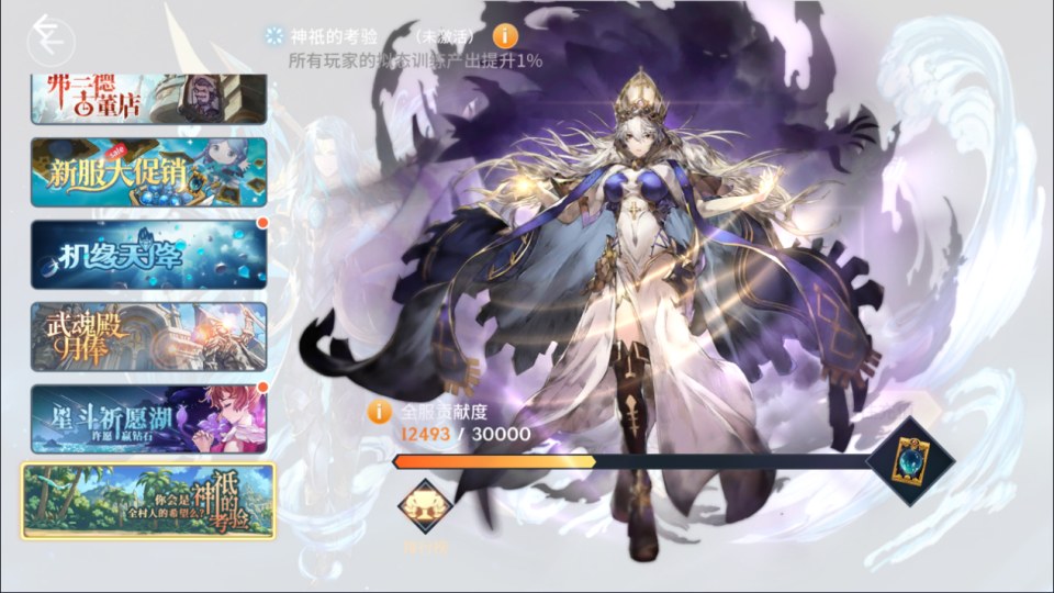 卡牌自由搏击手游【鬥羅大陸之鬥神降臨3D】12月最新整理Win一键服务端+CDK授权后台+安卓+详细搭建教程+视频教程