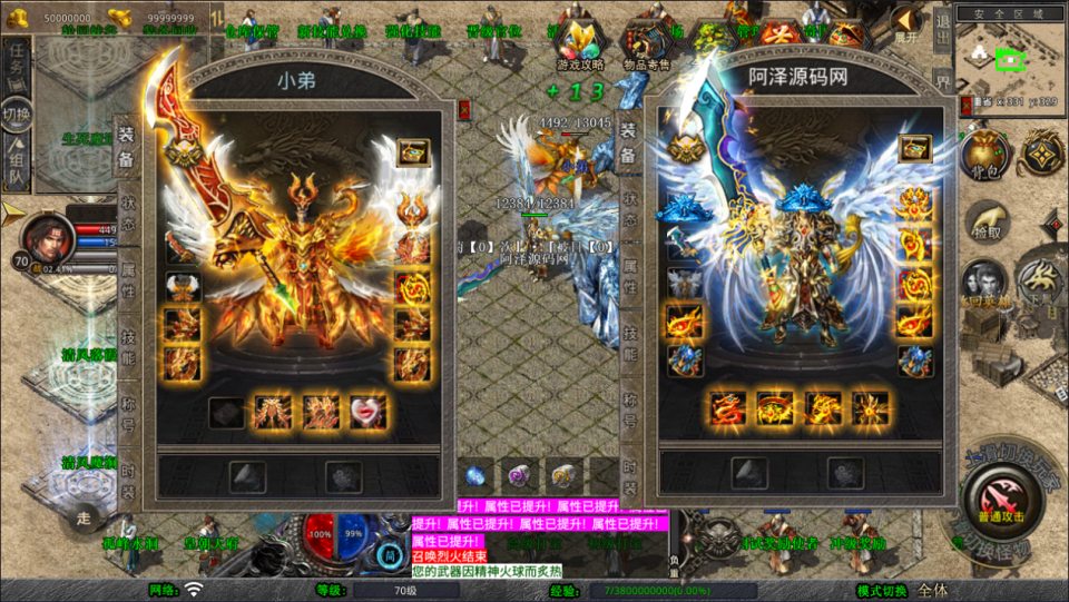 XO三端引擎传奇手游【1.80魅影合击第二季】12月最新整理Win一键服务端+PC安卓苹果+详细搭建教程+视频教程