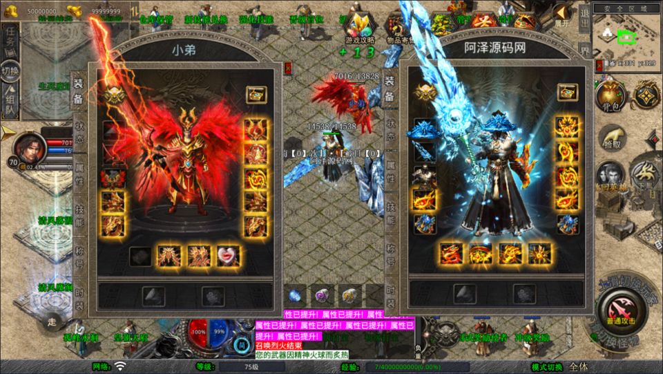 XO三端引擎传奇手游【1.80魅影合击第二季】12月最新整理Win一键服务端+PC安卓苹果+详细搭建教程+视频教程