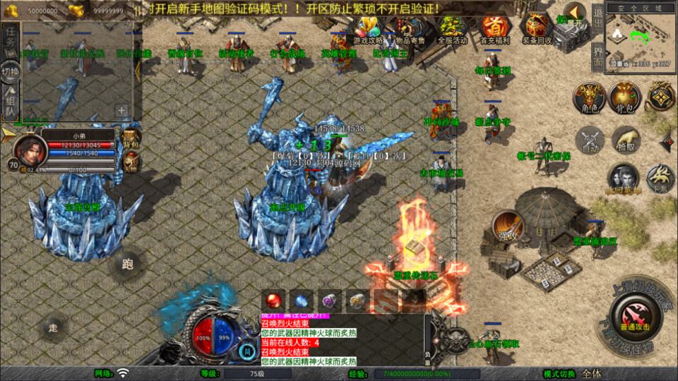 XO三端引擎传奇手游【1.80魅影合击第二季】12月最新整理Win一键服务端+PC安卓苹果+详细搭建教程+视频教程