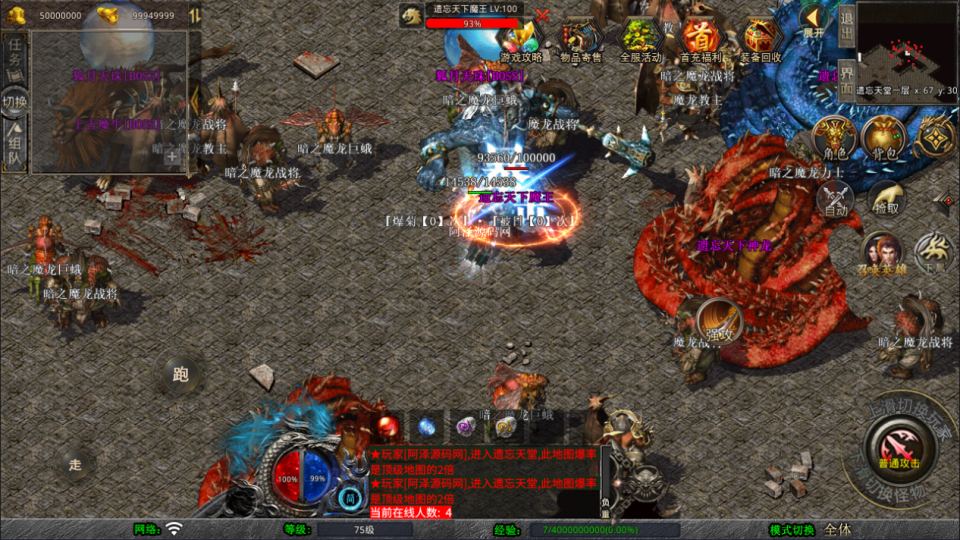 XO三端引擎传奇手游【1.80魅影合击第二季】12月最新整理Win一键服务端+PC安卓苹果+详细搭建教程+视频教程