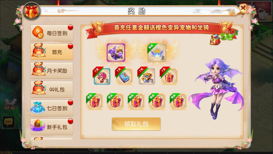 MT3换皮MH【富贵全靠爆】12月最新整理Linux手工服务端+源码+管理后台+安卓苹果双端+详细搭建教程+视频教程