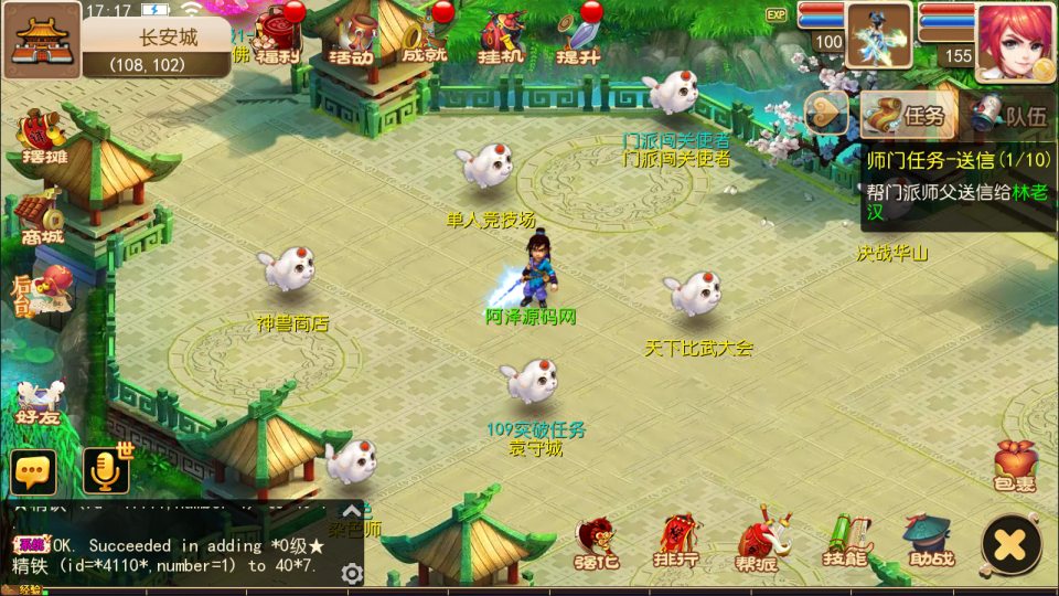 MT3换皮MH【富贵全靠爆】12月最新整理Linux手工服务端+源码+管理后台+安卓苹果双端+详细搭建教程+视频教程